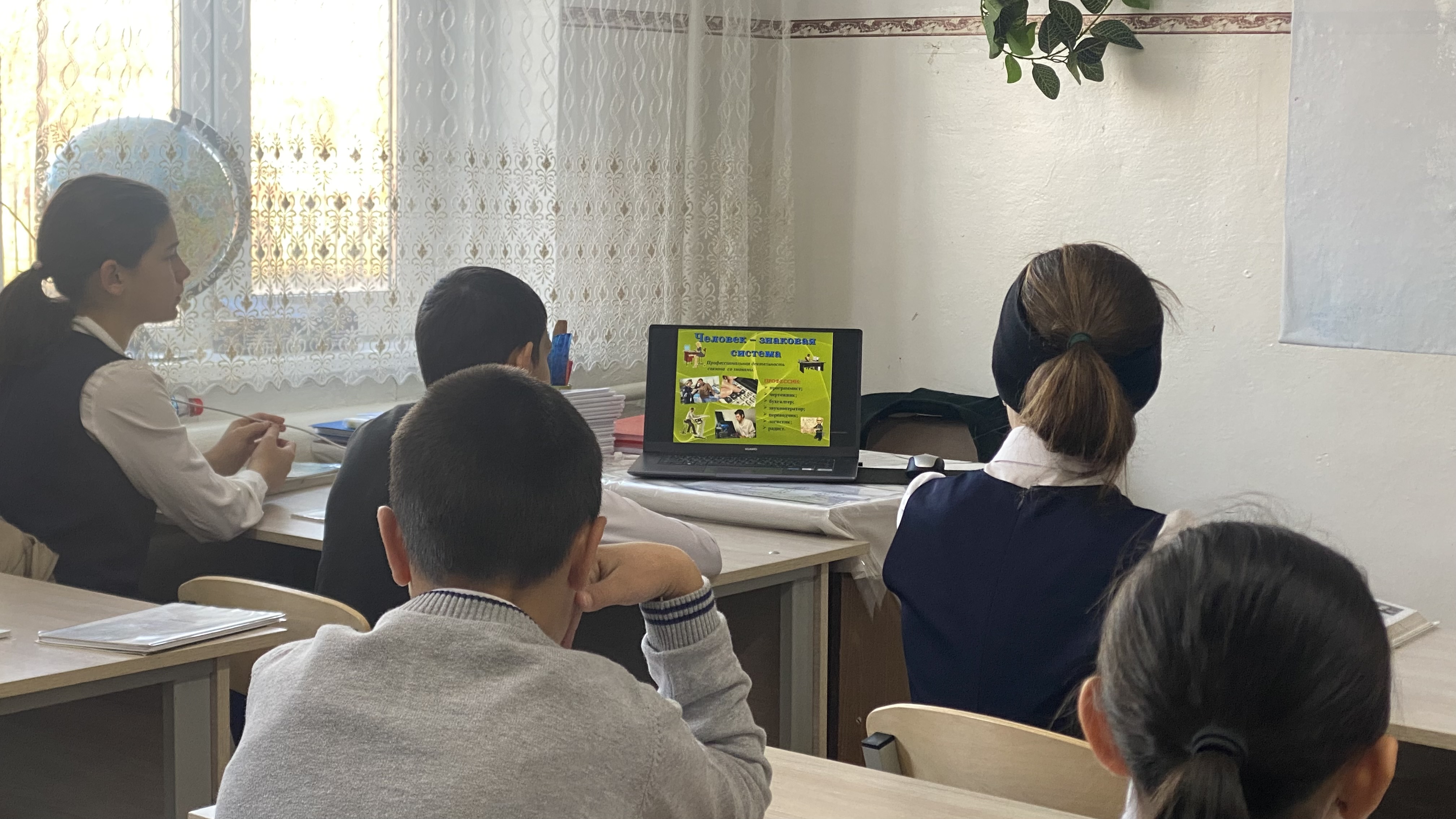 &amp;quot;Разговоры о важном&amp;quot;.