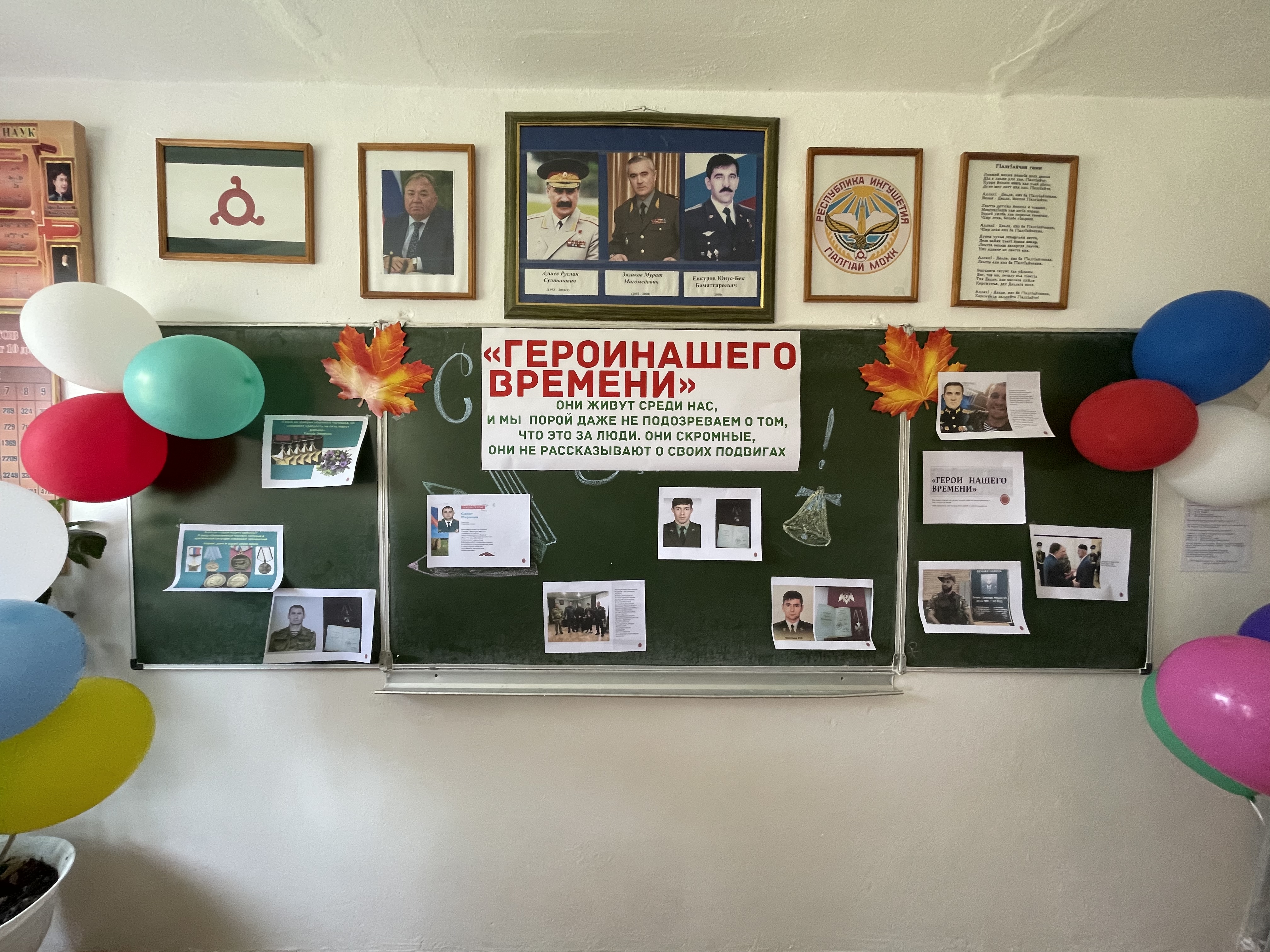 уроки.