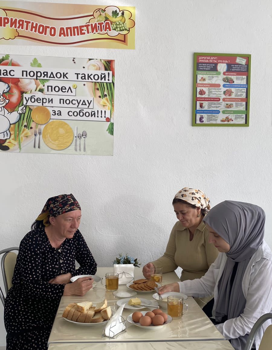 Родительский контроль